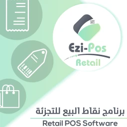 Retail POS Software
