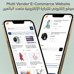 Multi Vendor E-Commerce Website