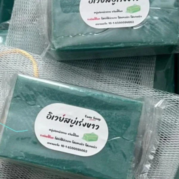 EWAY SOAP