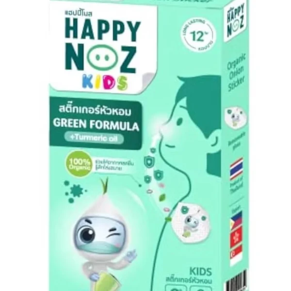 K N S ( TURMERIC OIL (GREEN)