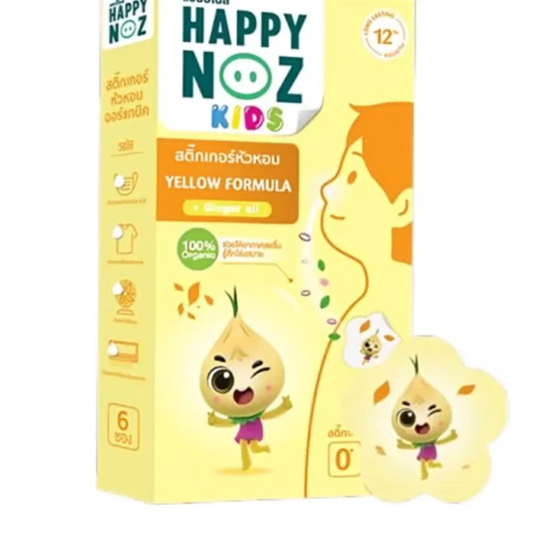 K N S (YELLOW FORMULA+GINGER OIL)