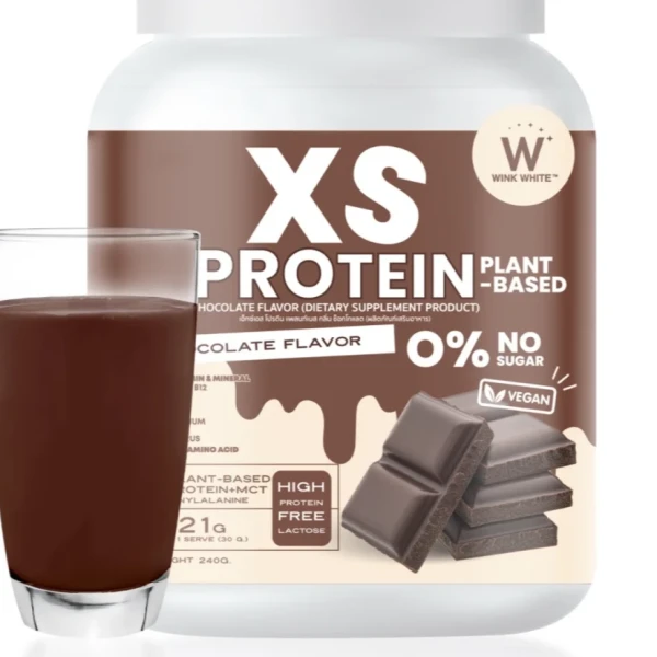 XS protein chocolate flavor