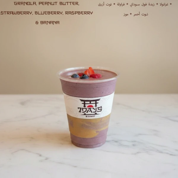 Acai Smoothie 