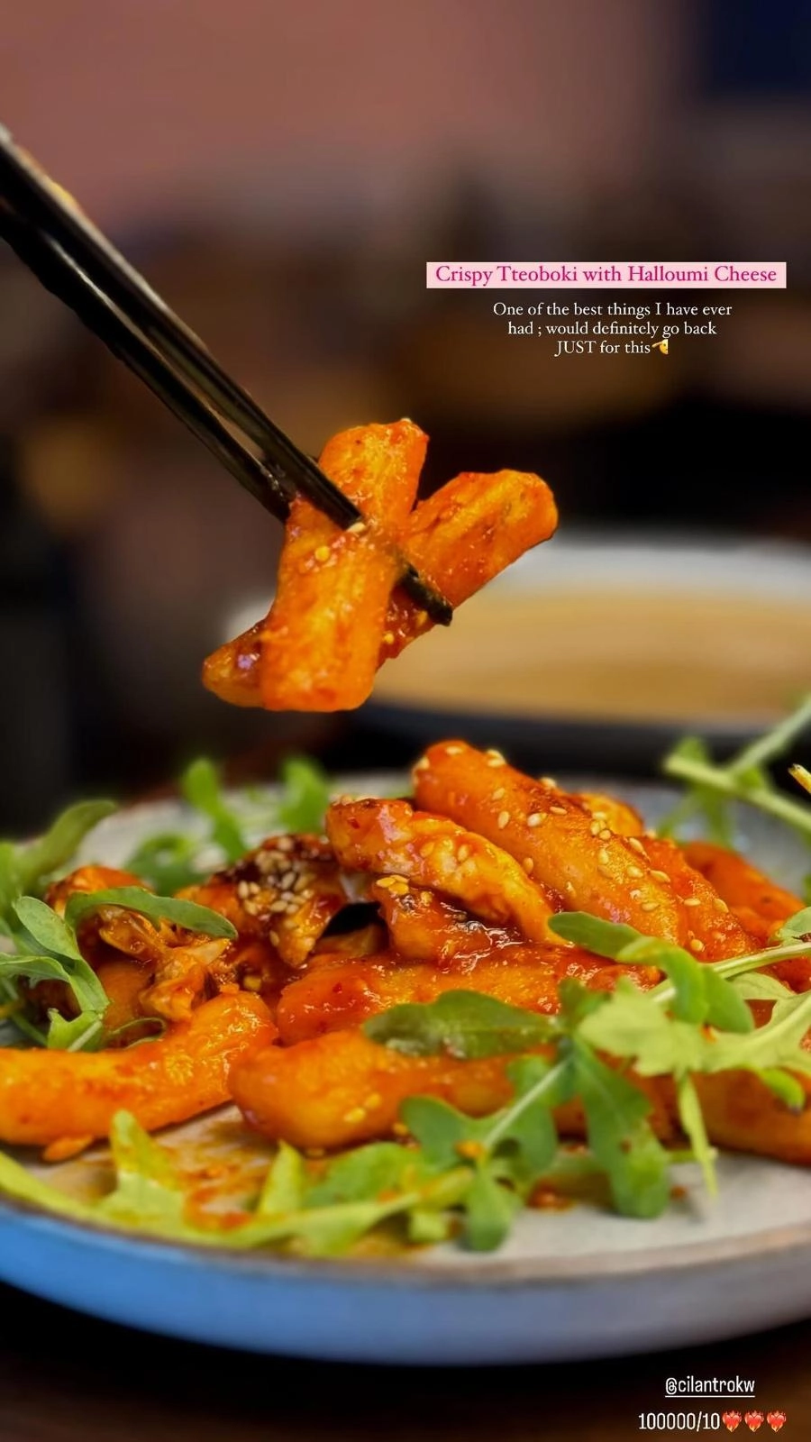 Crispy Tteobokki with Halloumi Cheese