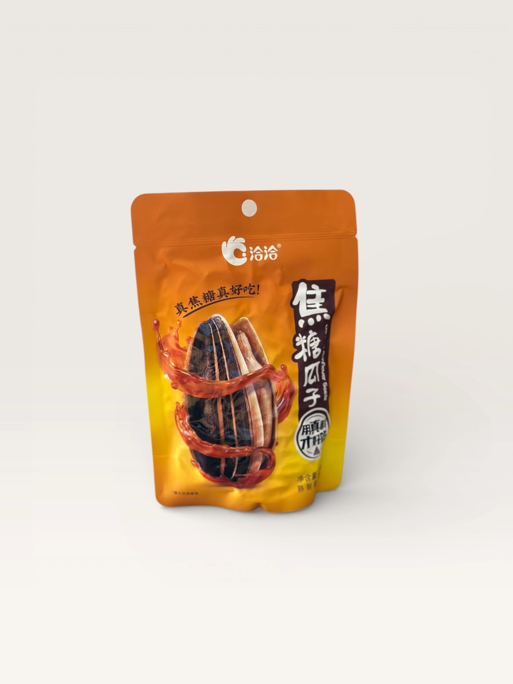 CARAMEL SUNFLOWER SEEDS